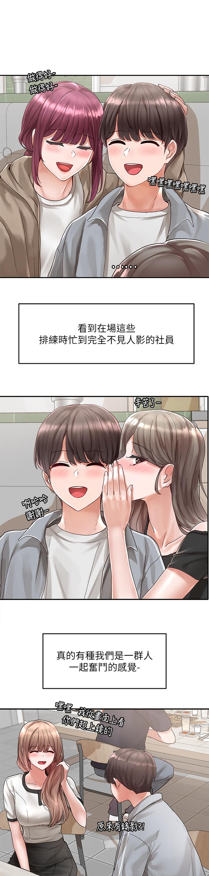 第32张