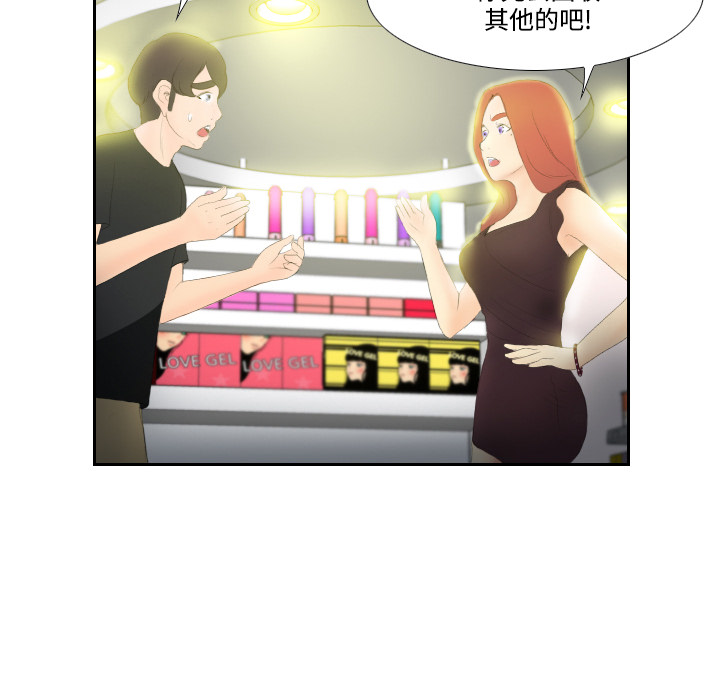 第68张