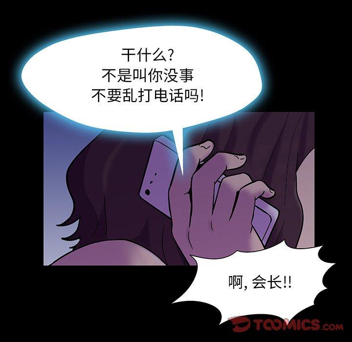 第46张