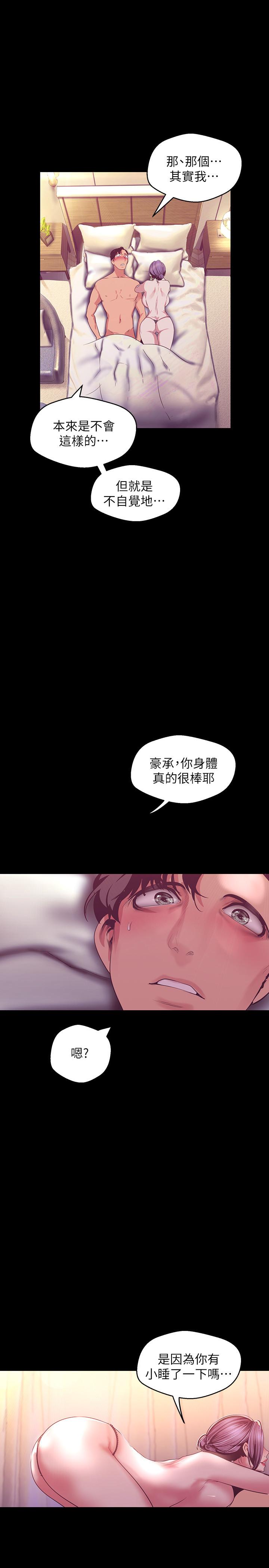 第36张