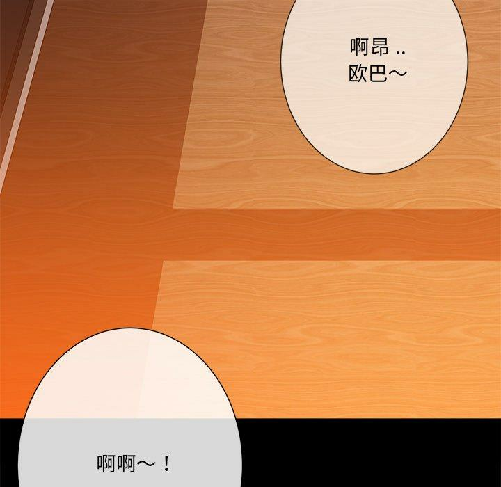 第37张