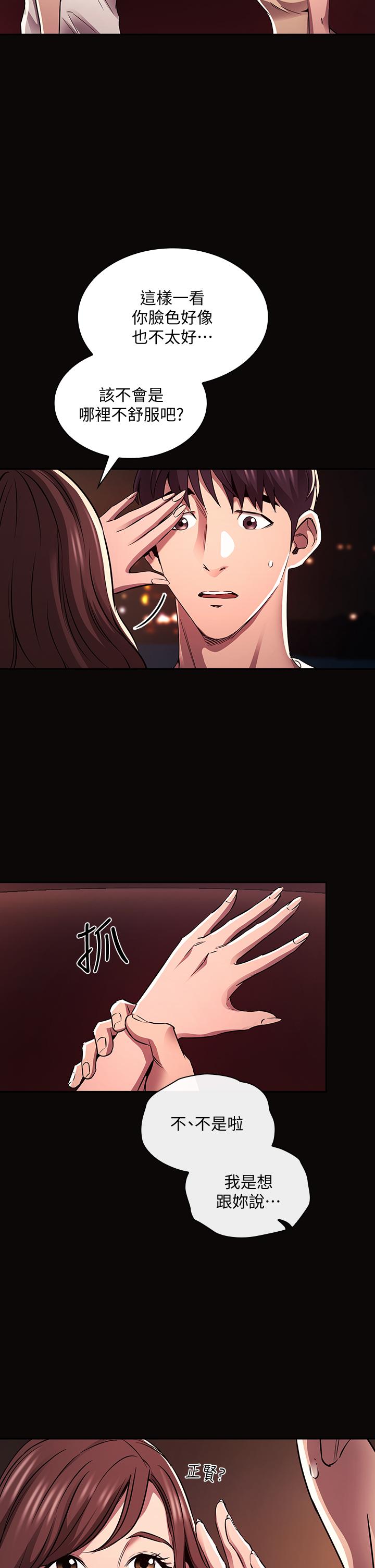 第25张