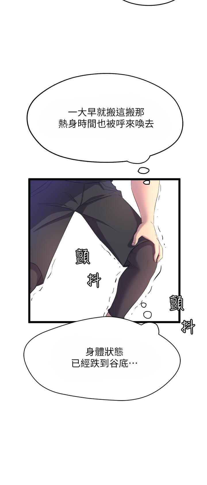 第43张