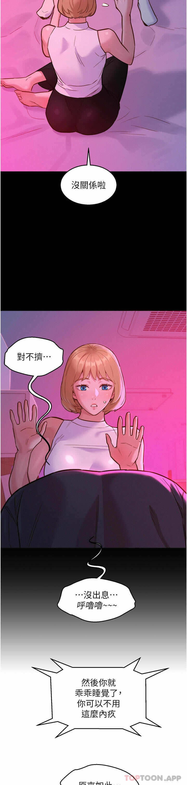 第29张