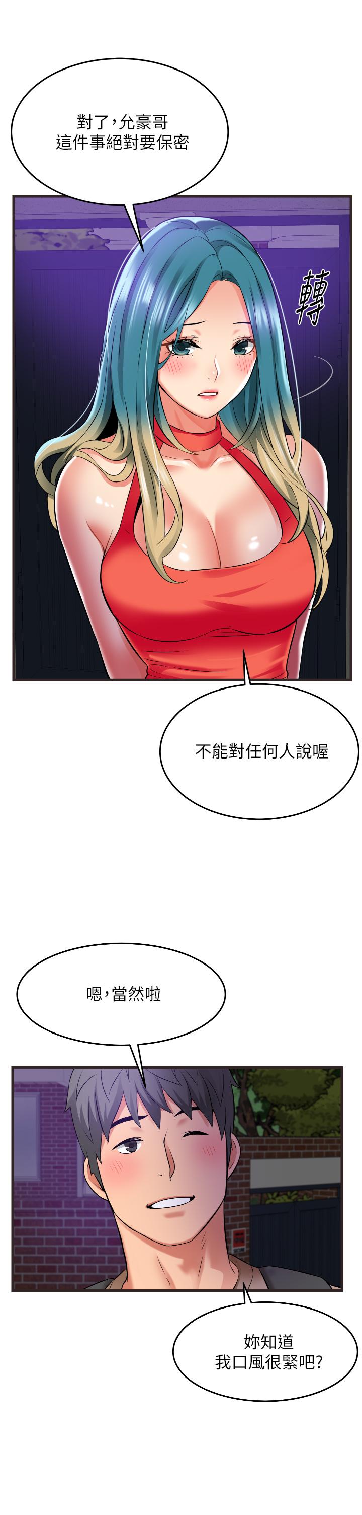 第27张