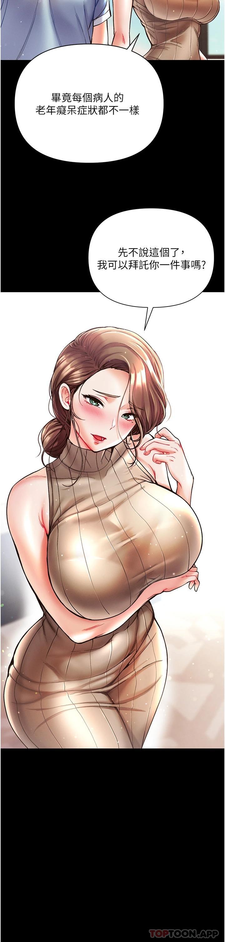 第26张