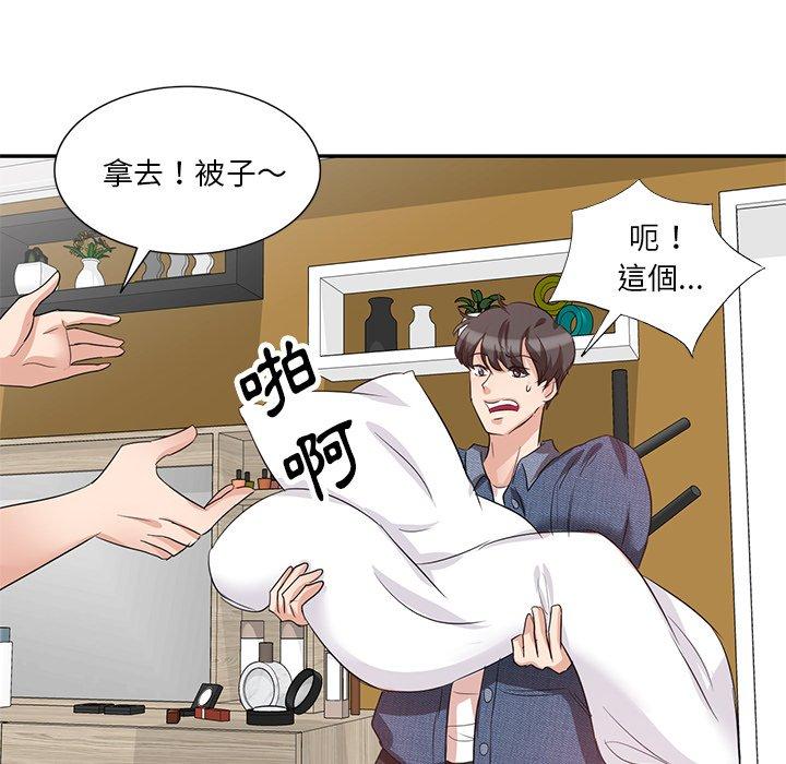 第90张