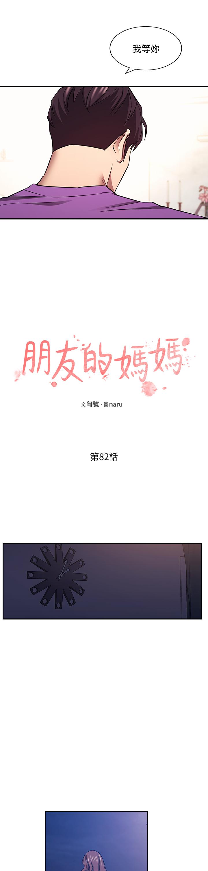 第20张