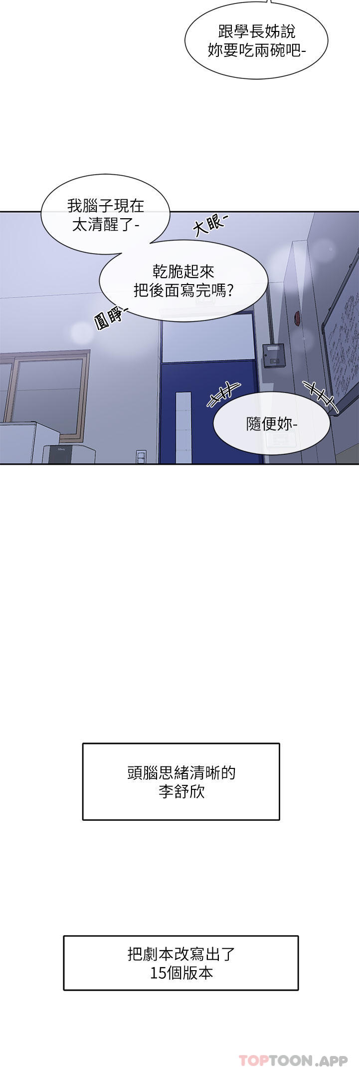 第26张