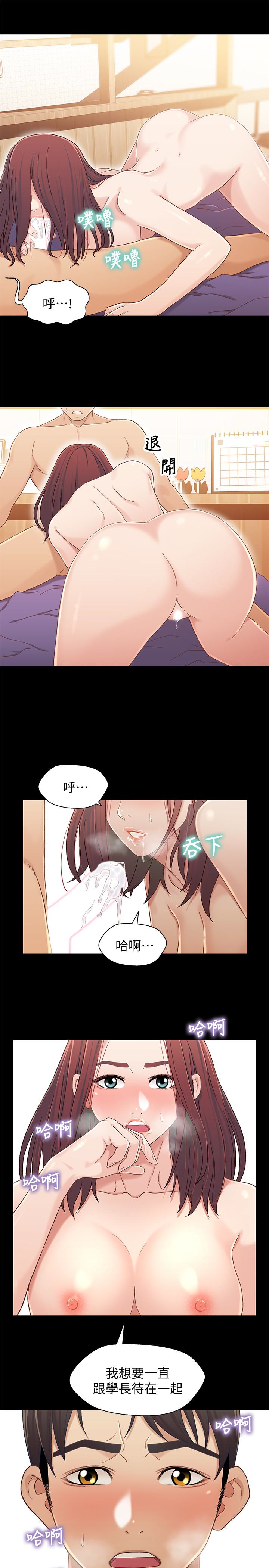 第21张