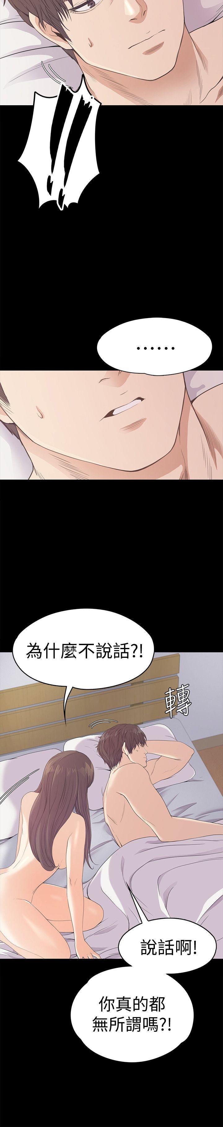 第20张
