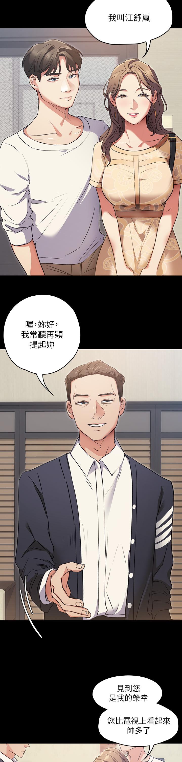 第36张