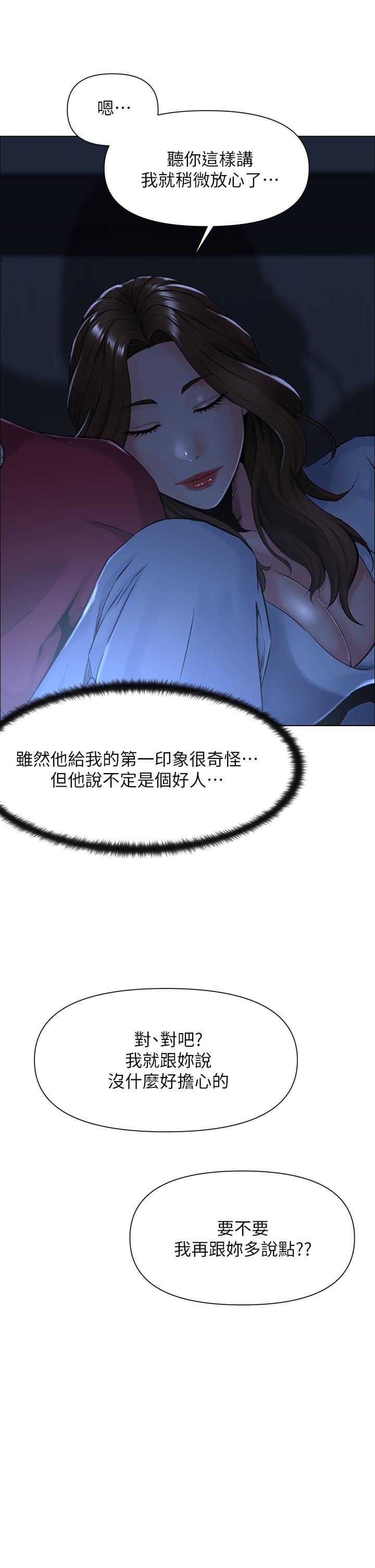 第35张