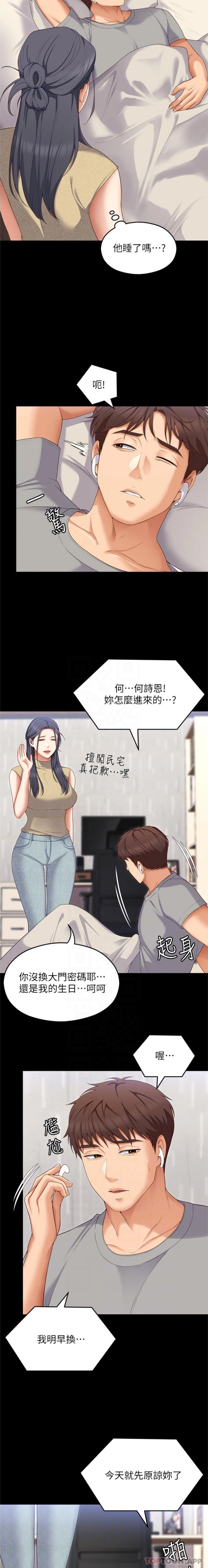 第3张