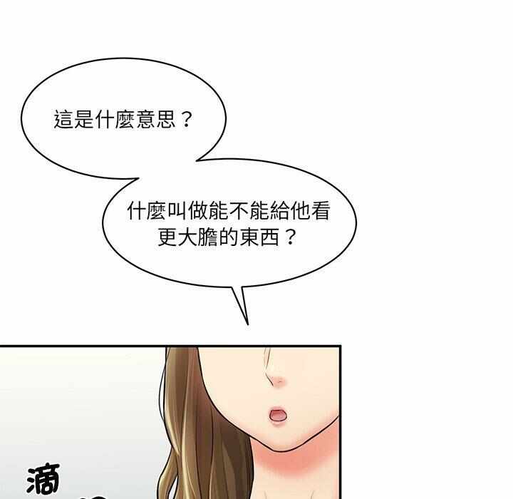 第58张