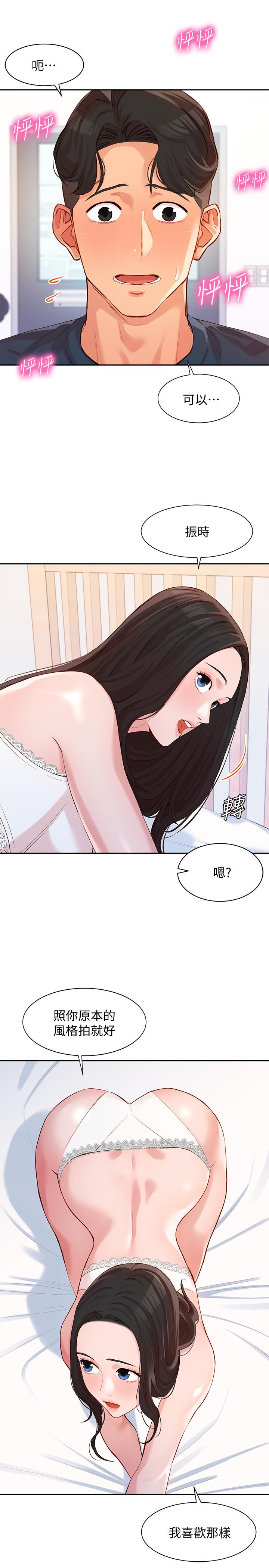 第36张
