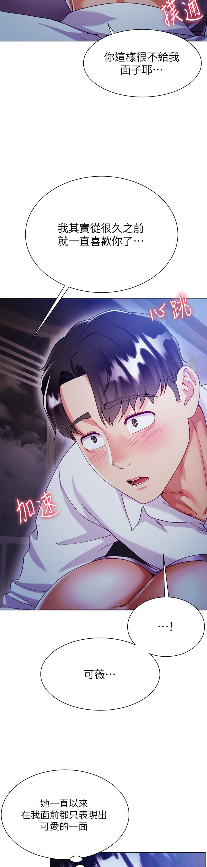 第48张
