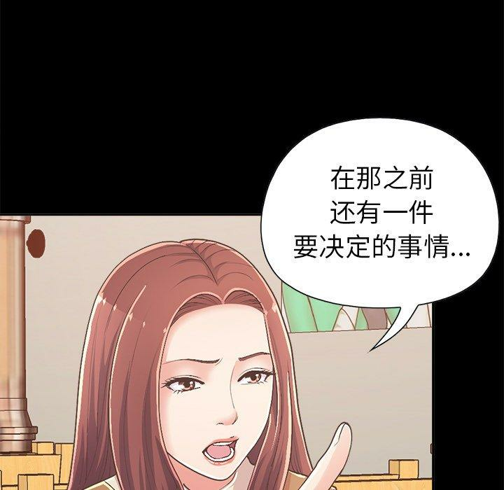 第112张