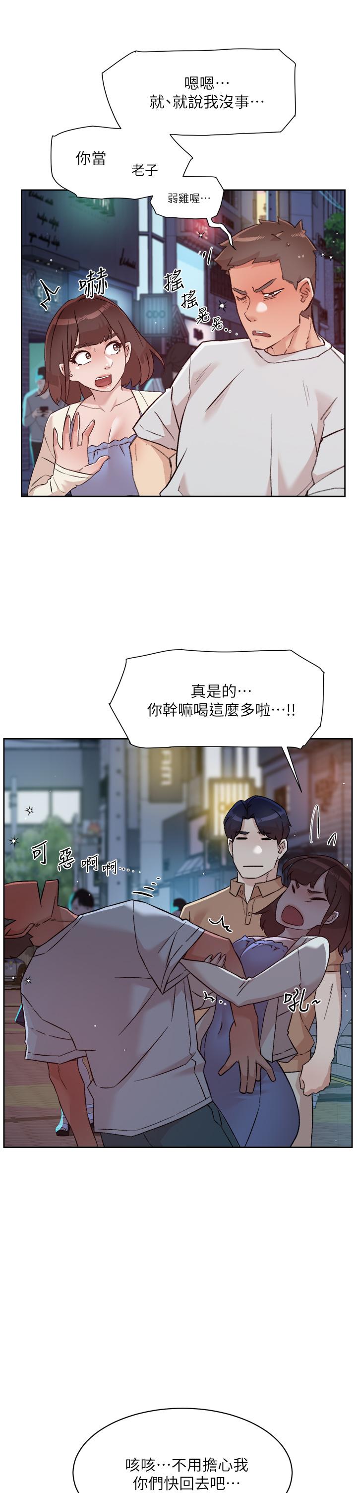 第21张