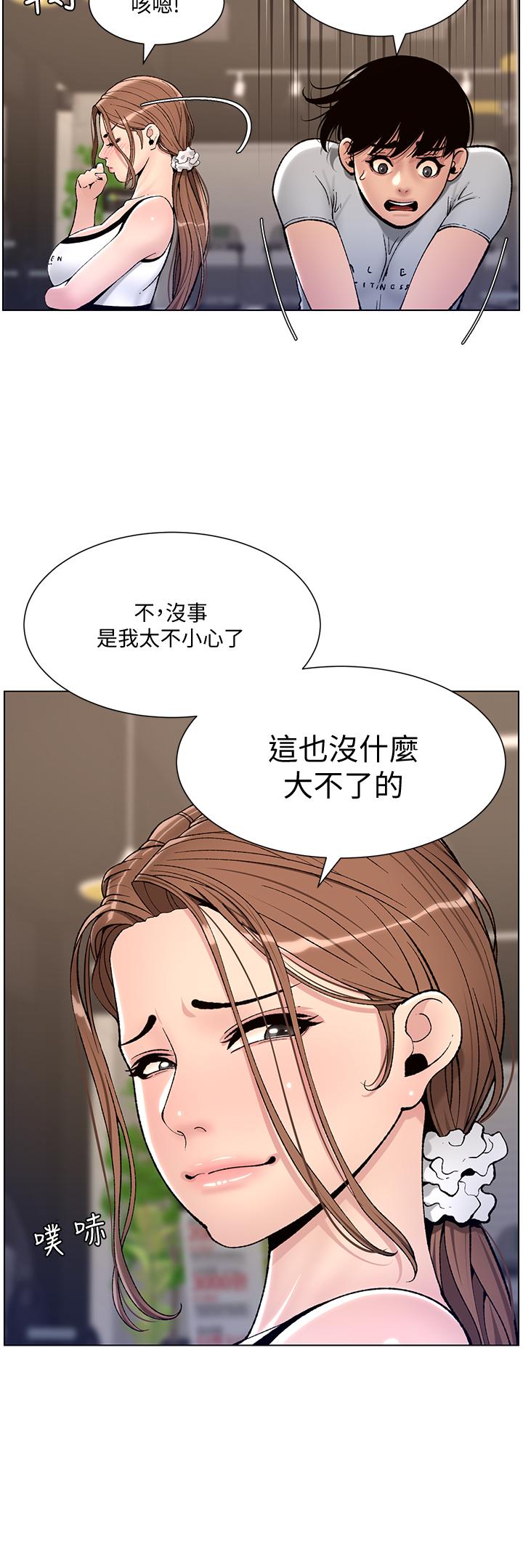 第21张