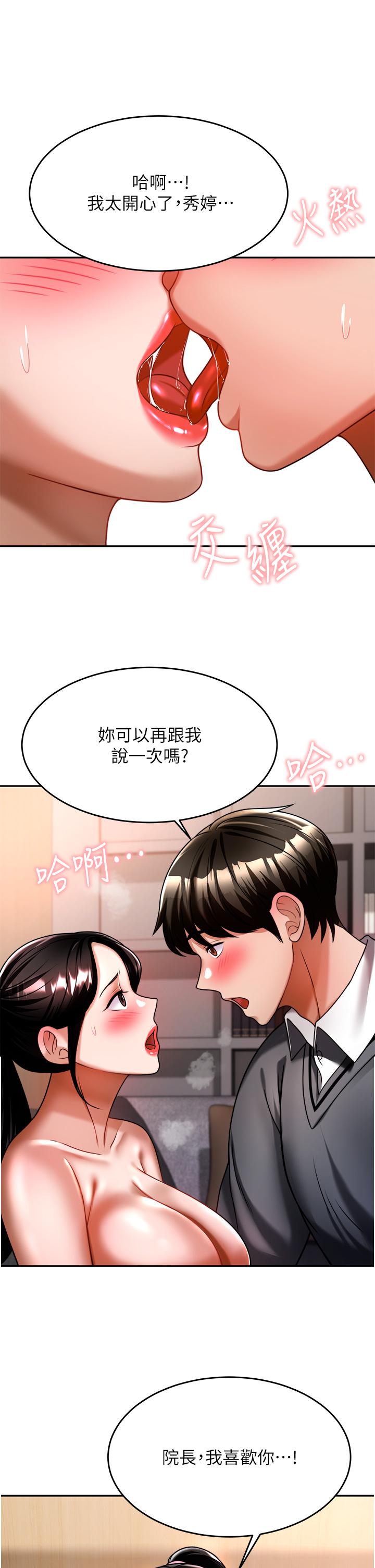 第38张
