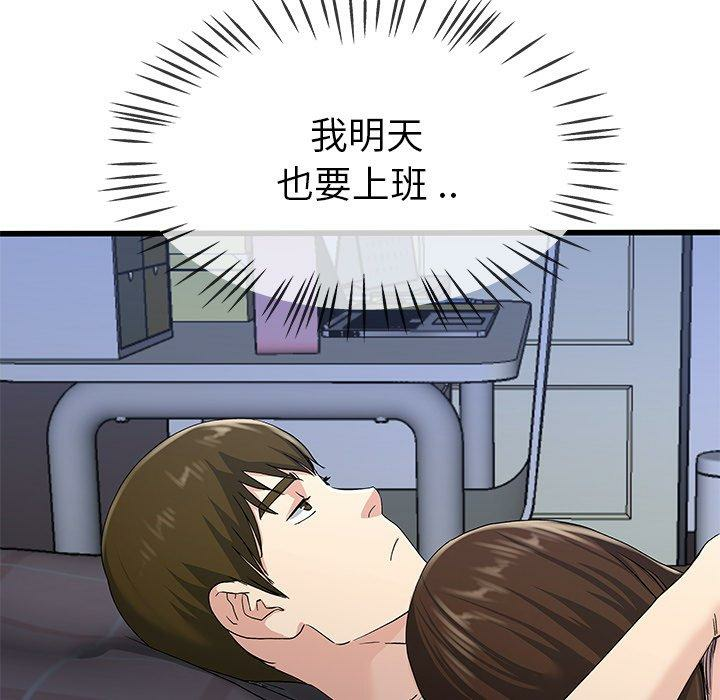 第36张