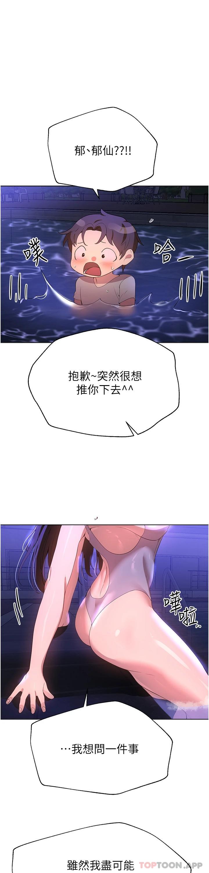 第28张