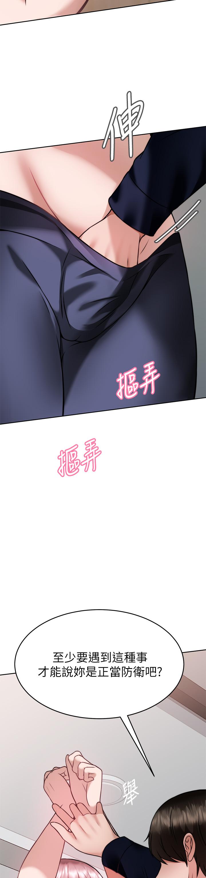 第46张