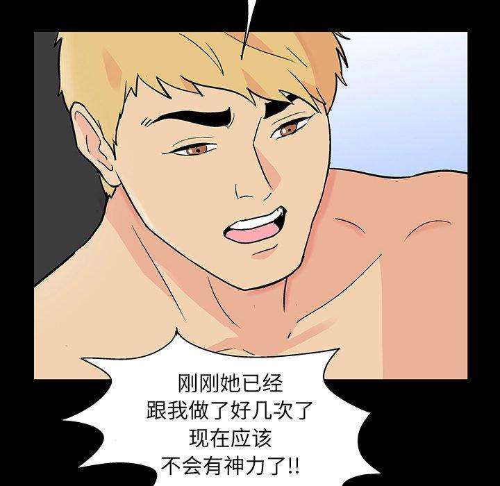 第62张