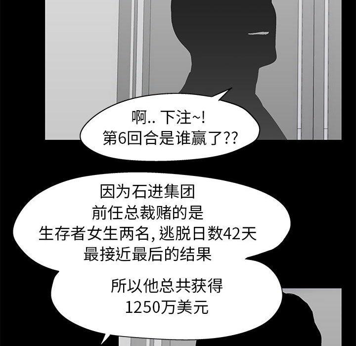 第67张