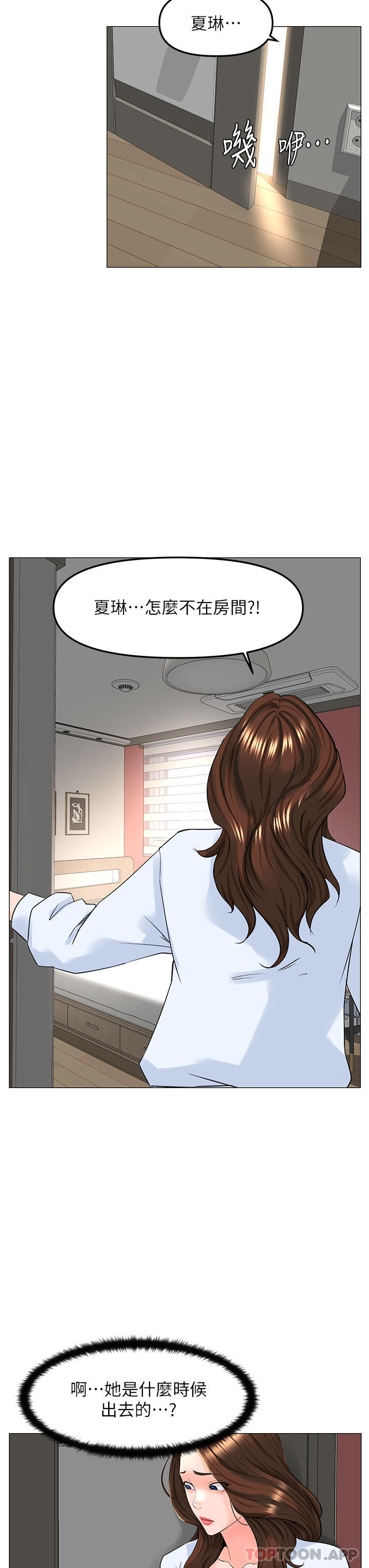 第19张