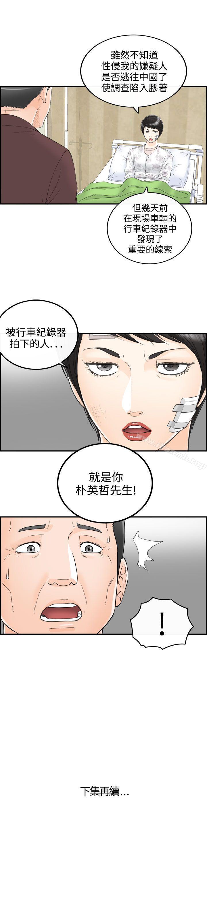 第21张