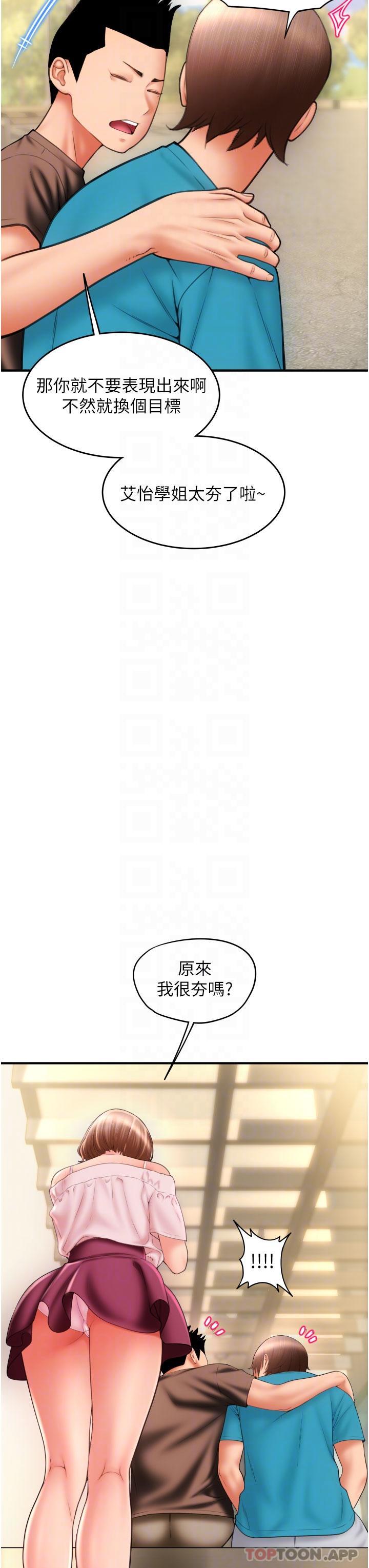 第26张