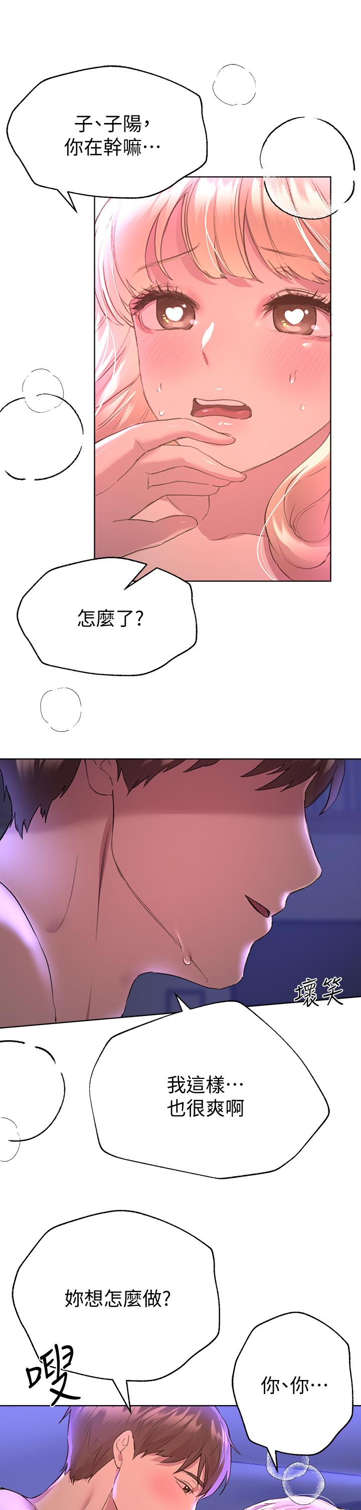 第27张