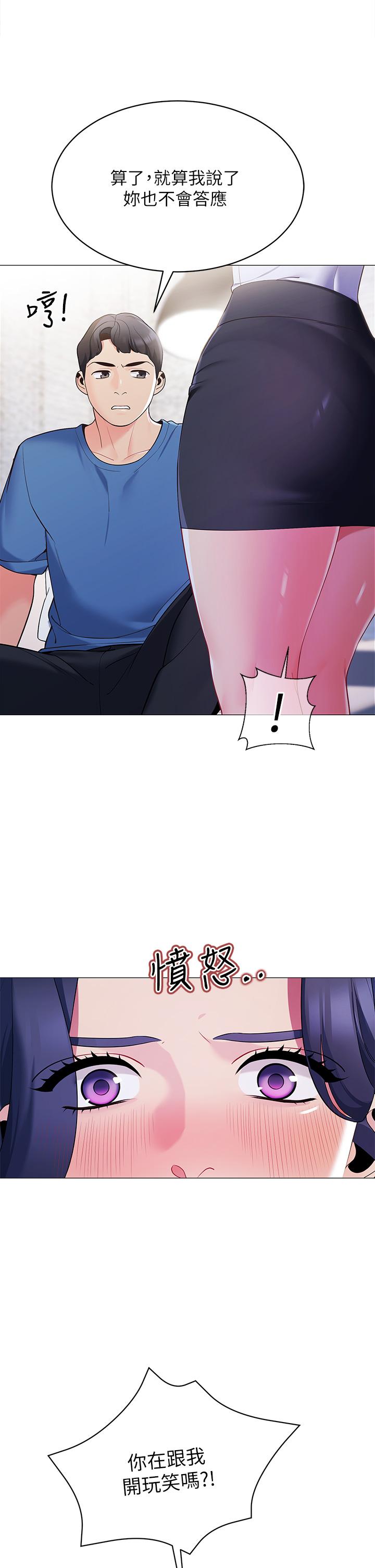 第26张