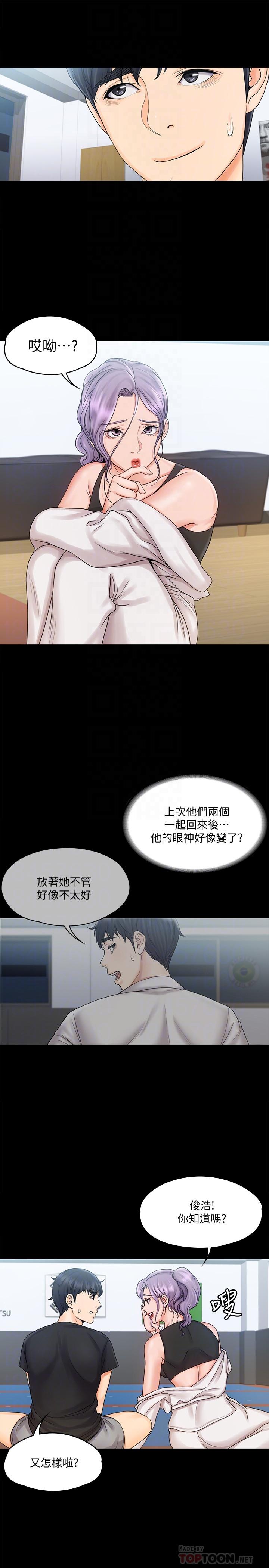 第12张