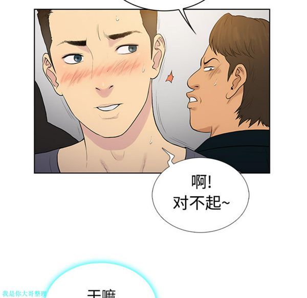 第76张
