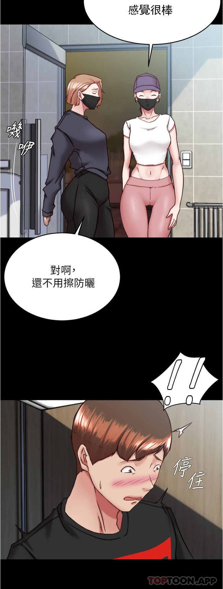 第27张