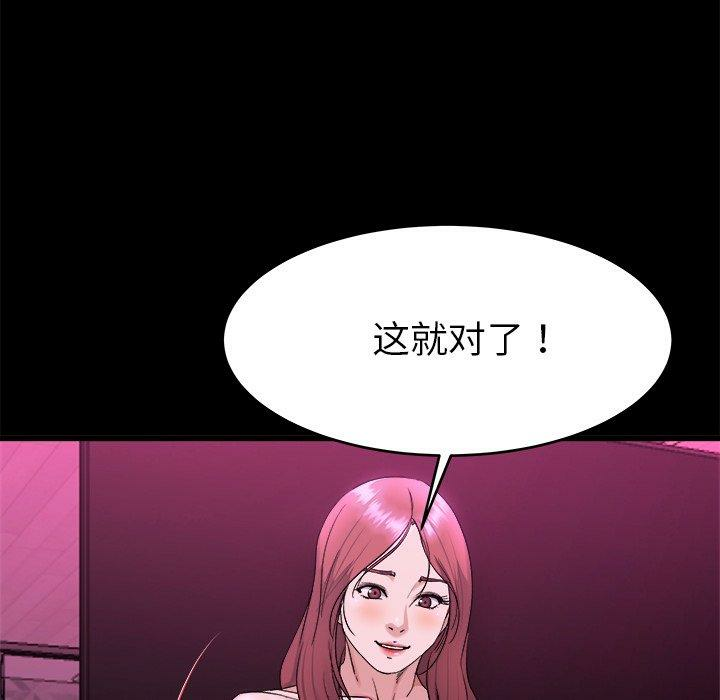 第90张