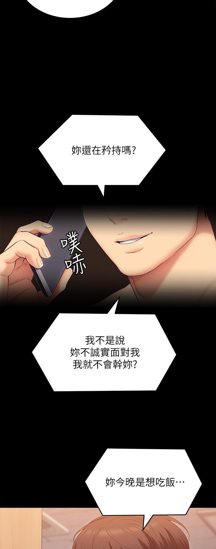 第42张