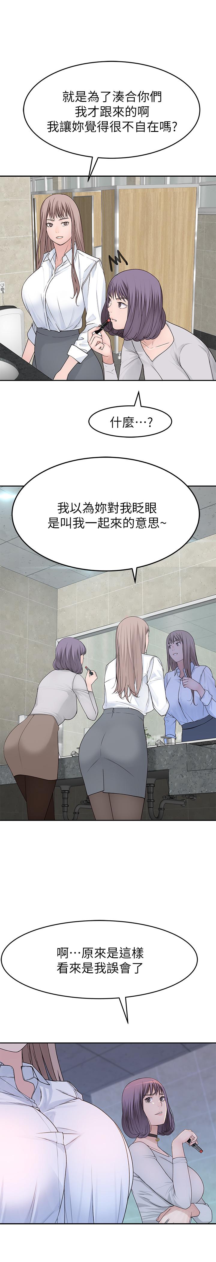 第32张