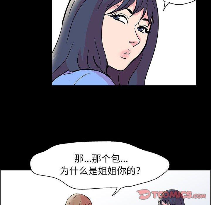 第68张