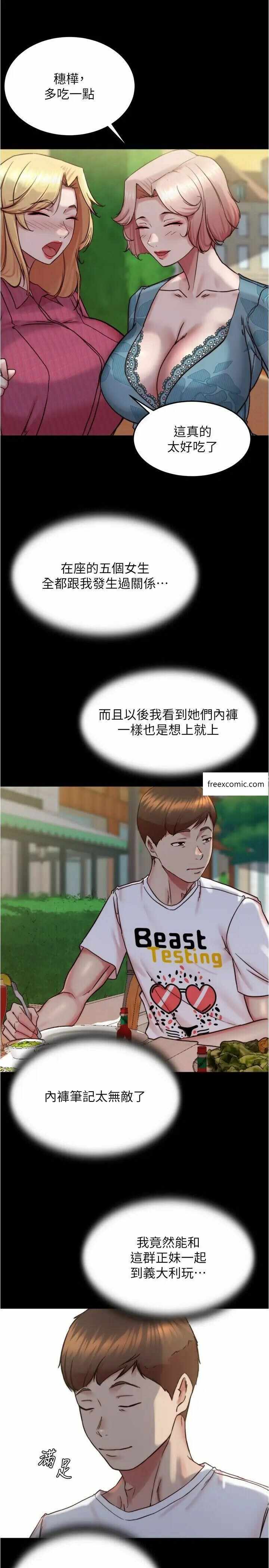 第23张