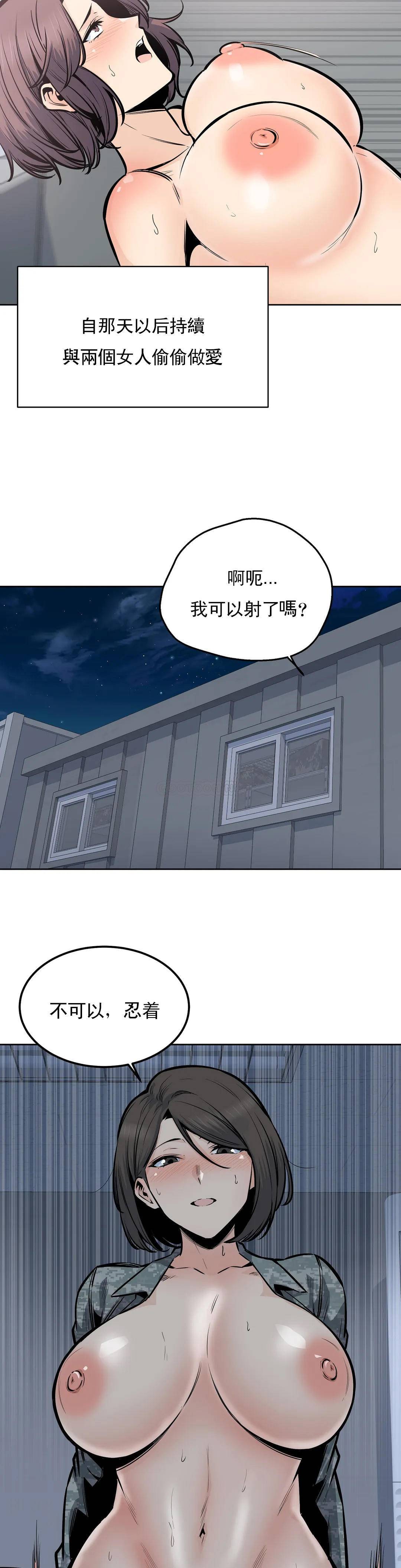 第2张