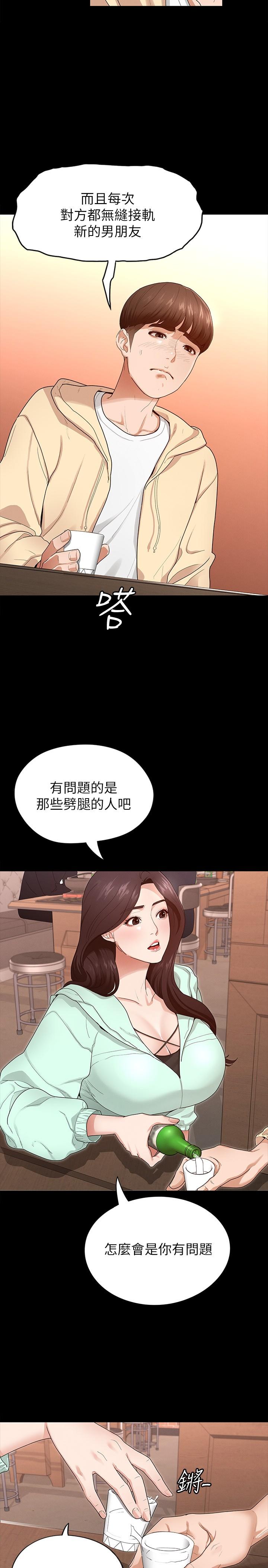 第25张