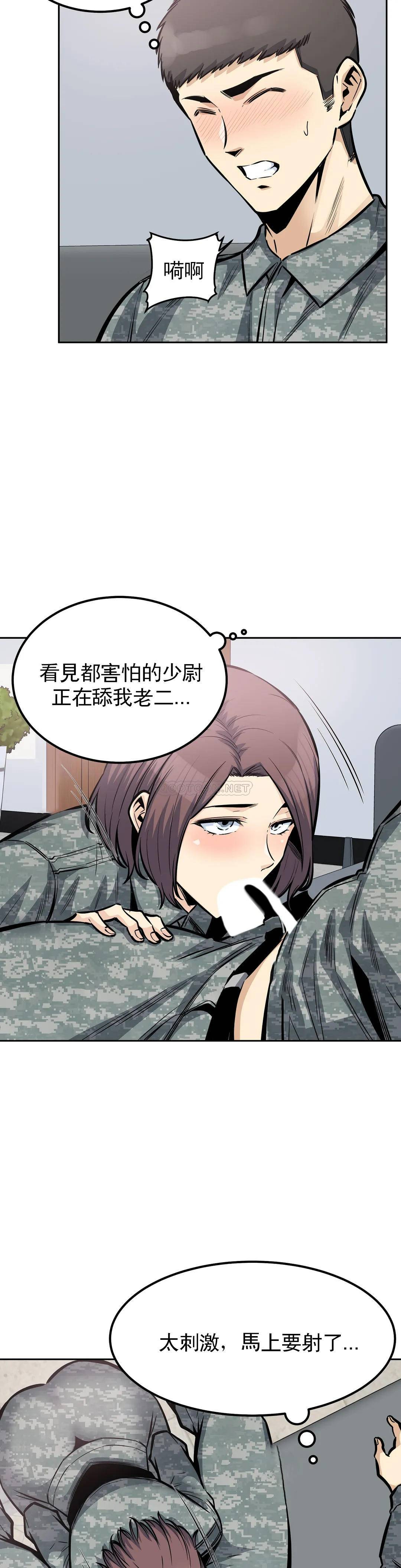 第27张