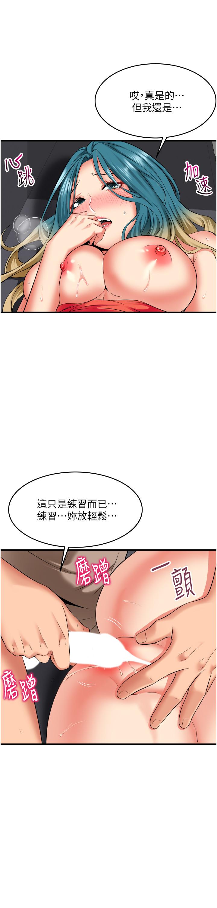 第29张