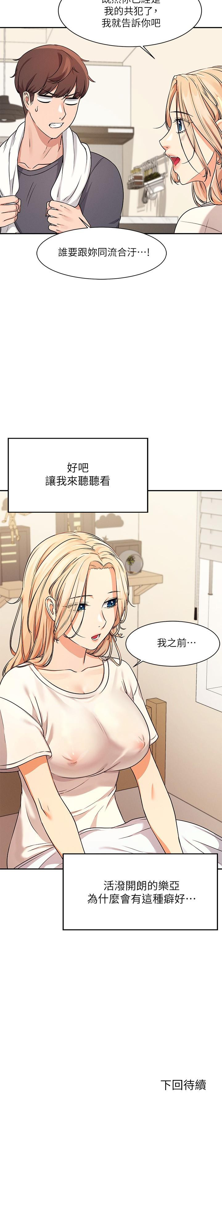 第37张