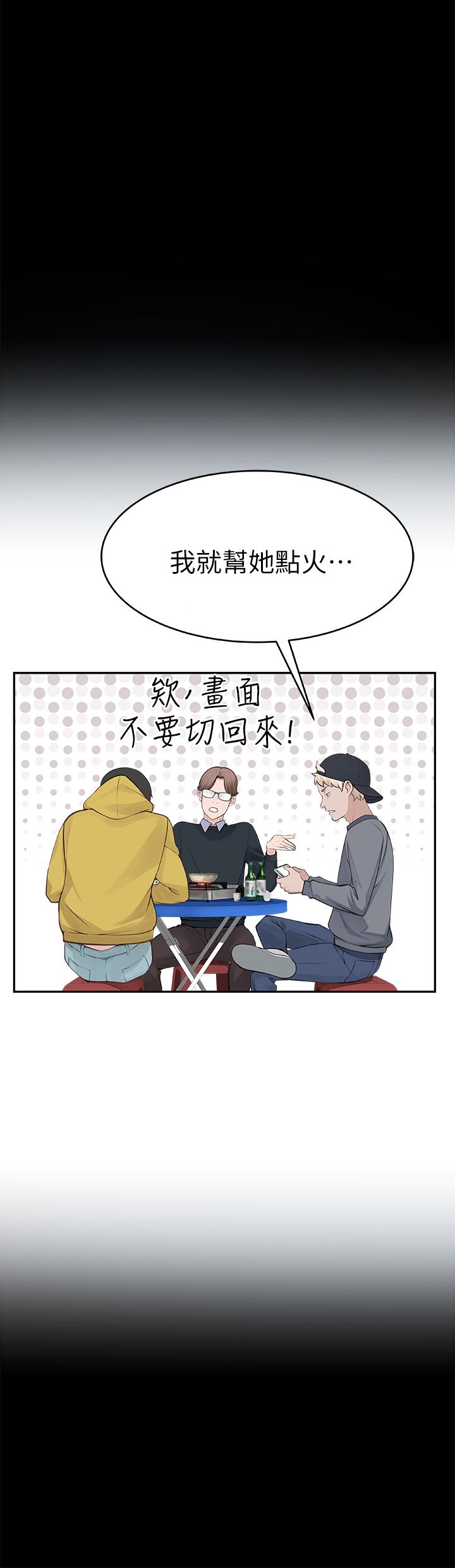 第33张