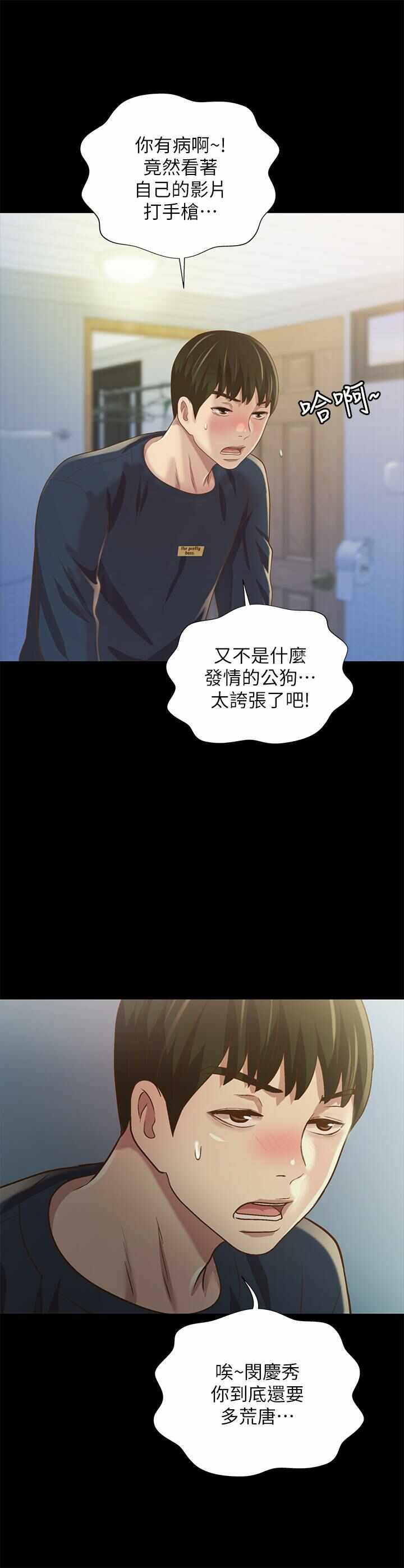 第38张